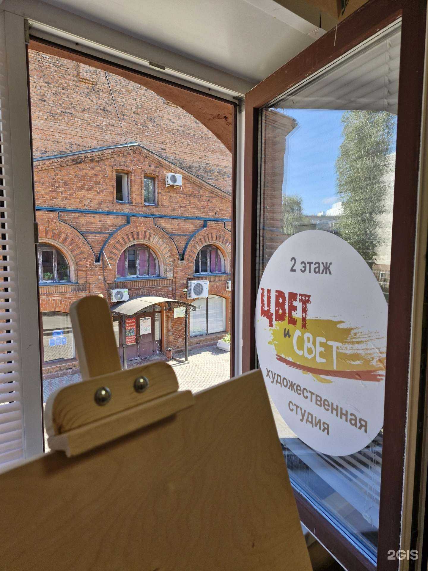 Отзывы на компанию Цвет и свет в Нижнем Новгороде c фото