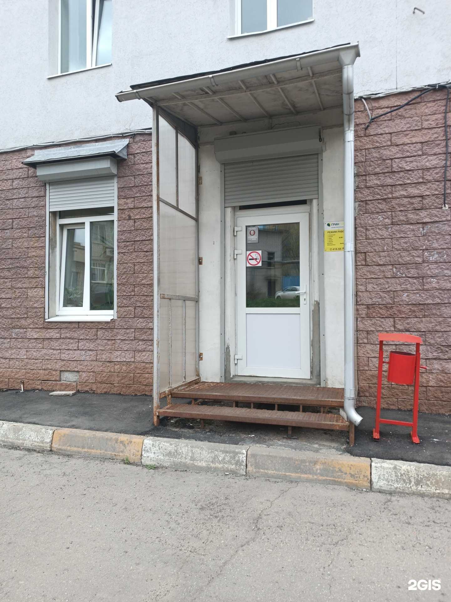 Отзывы на компанию Грин лайт в г. Нижний Новгород c фото