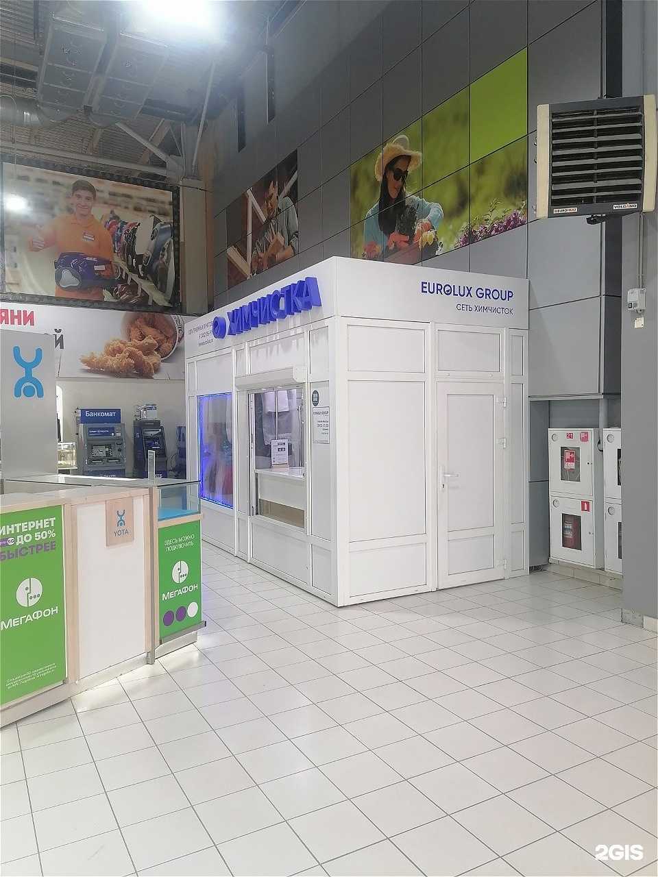 Отзывы на компанию Русские сезоны в Тюмени c фото