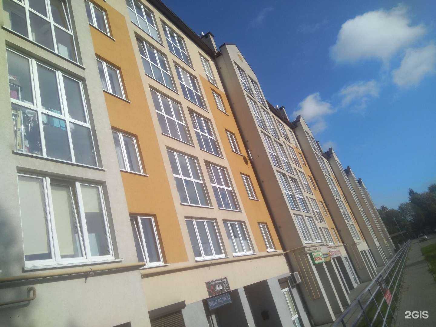 Отзывы на компанию Ногтевая студия в г. Калининград c фото