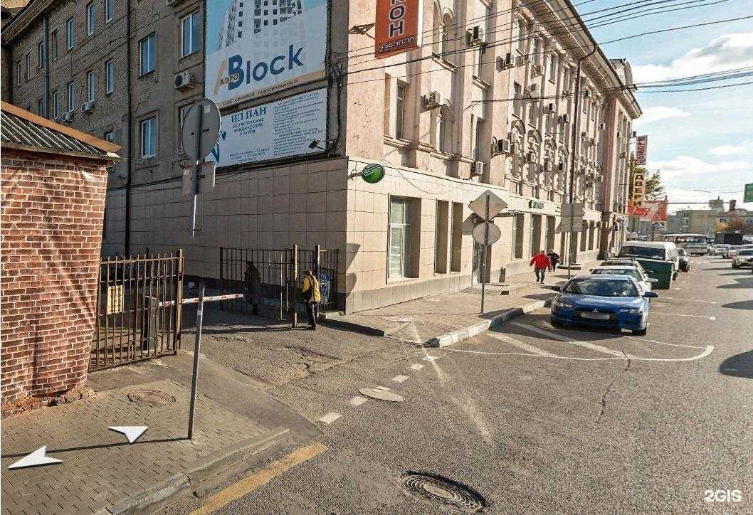 Отзывы на компанию Ип Пан в г. Воронеж c фото