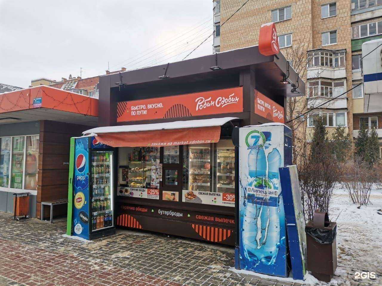 Отзывы на компанию Робин Сдобин в Тамбове c фото