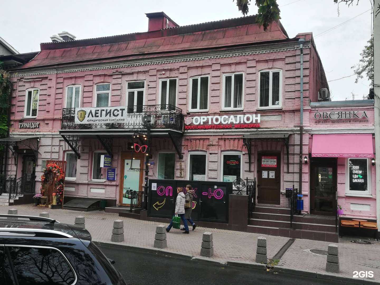 Отзывы на компанию Атом в Ростове-на-Дону c фото - фотография 2 из 2