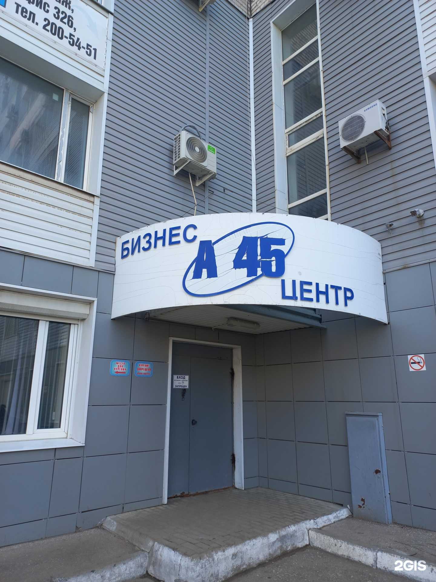 Отзывы на компанию Студия перманентного макияжа в г. Самара c фото