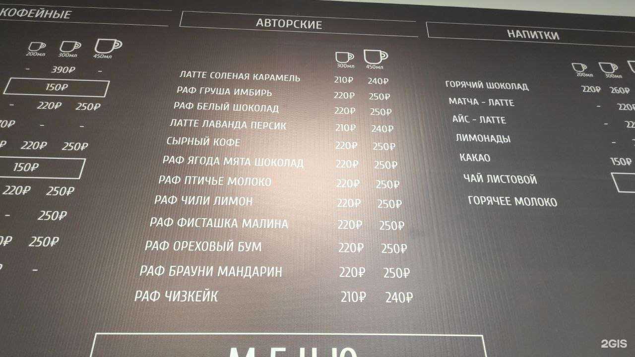 Отзывы на компанию Зефир в Новосибирске c фото