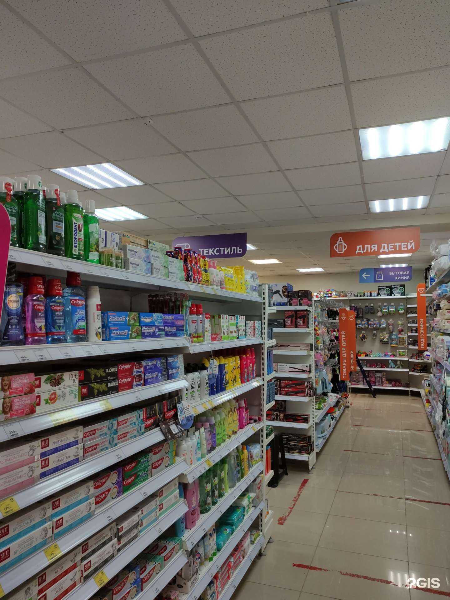 Отзывы на компанию Магнит Косметик в Щёлкове c фото