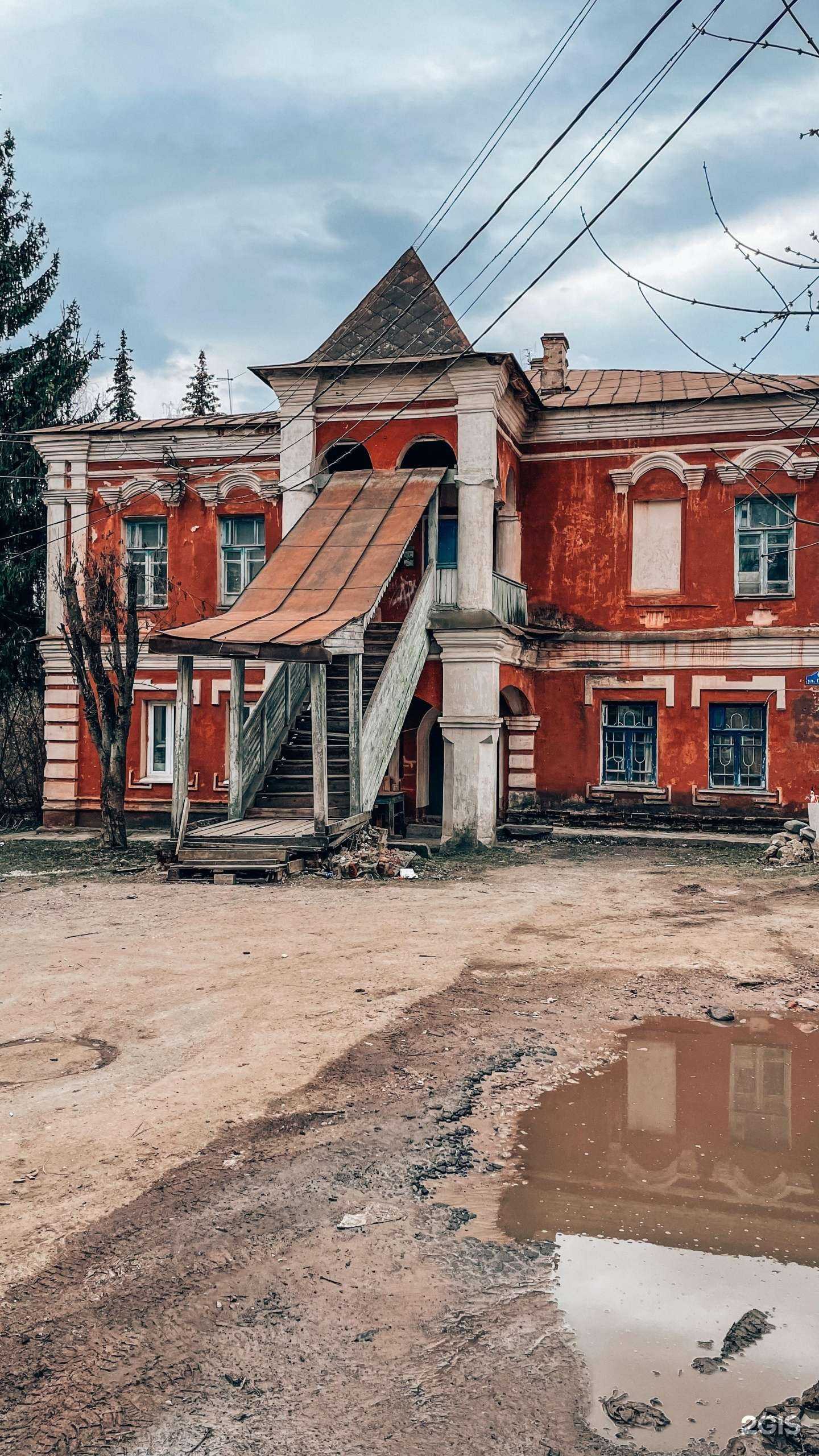 Отзывы на компанию Кабинет психолога Широковой Евгении в Калуге c фото - фотография 2 из 2