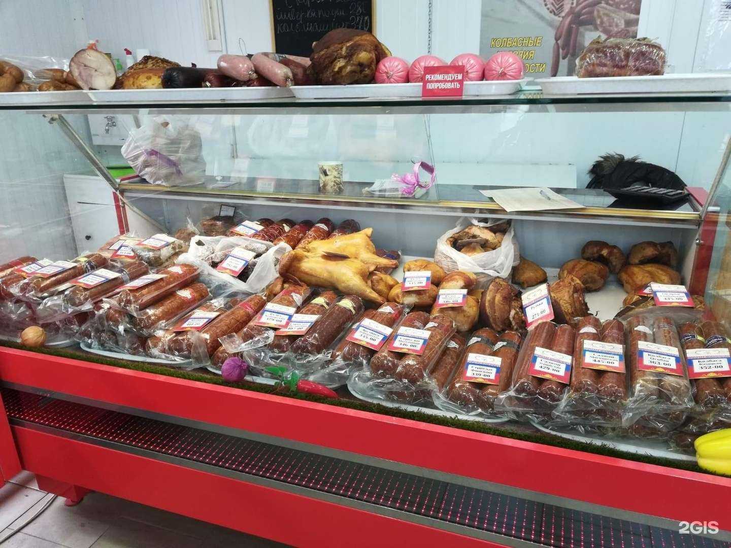 Отзывы на компанию Колбасный цех в г. Саратов c фото