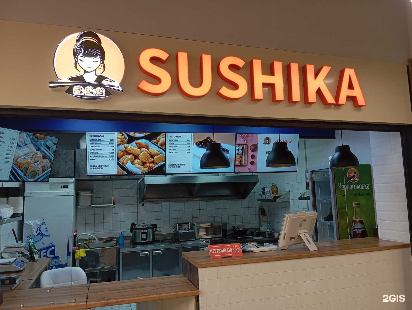 Отзывы на компанию Sushika в г. Воронеж c фото