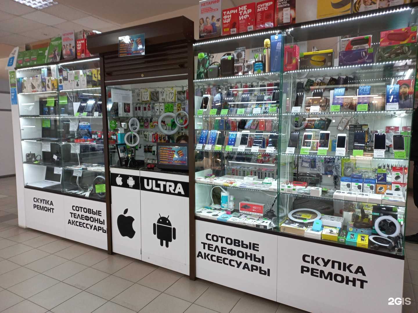 Отзывы на компанию Ultra в г. Иркутск c фото