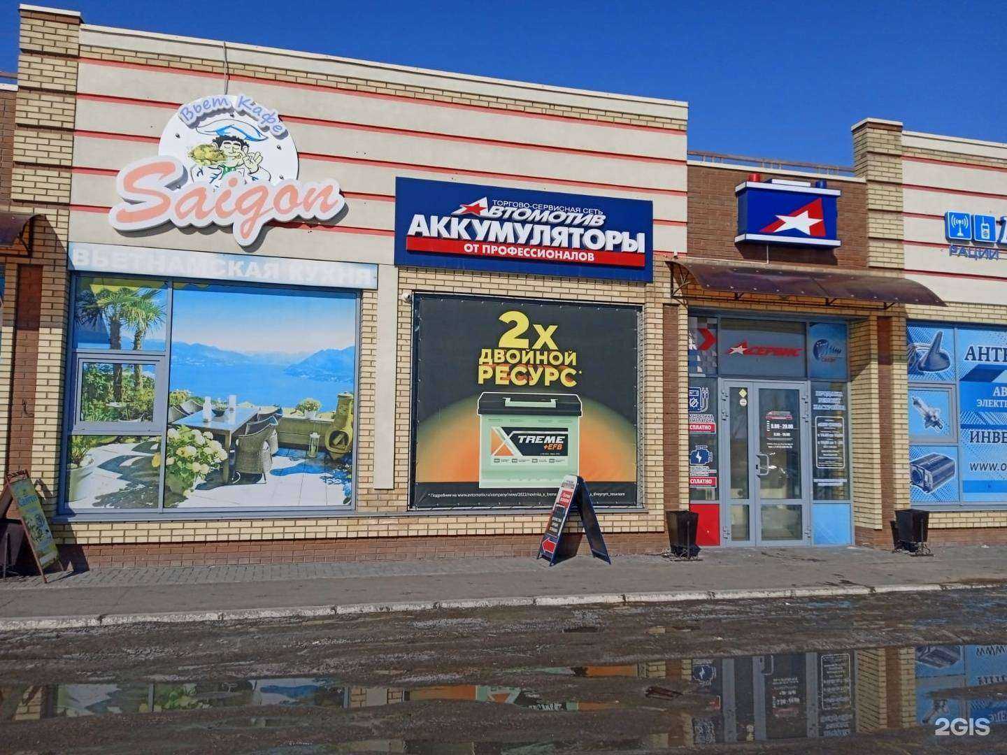 Отзывы на компанию Автомотив в Омске c фото