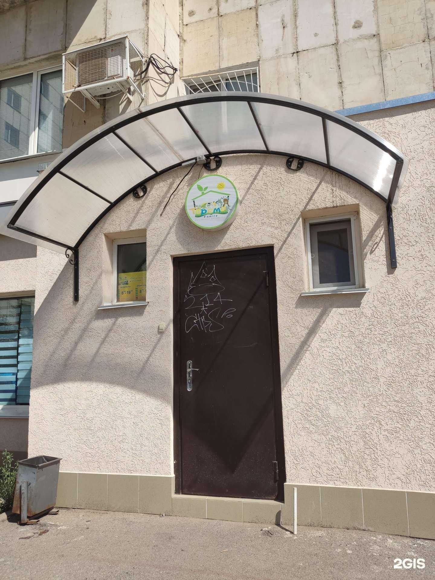 Отзывы на компанию Теремок в Уфе c фото