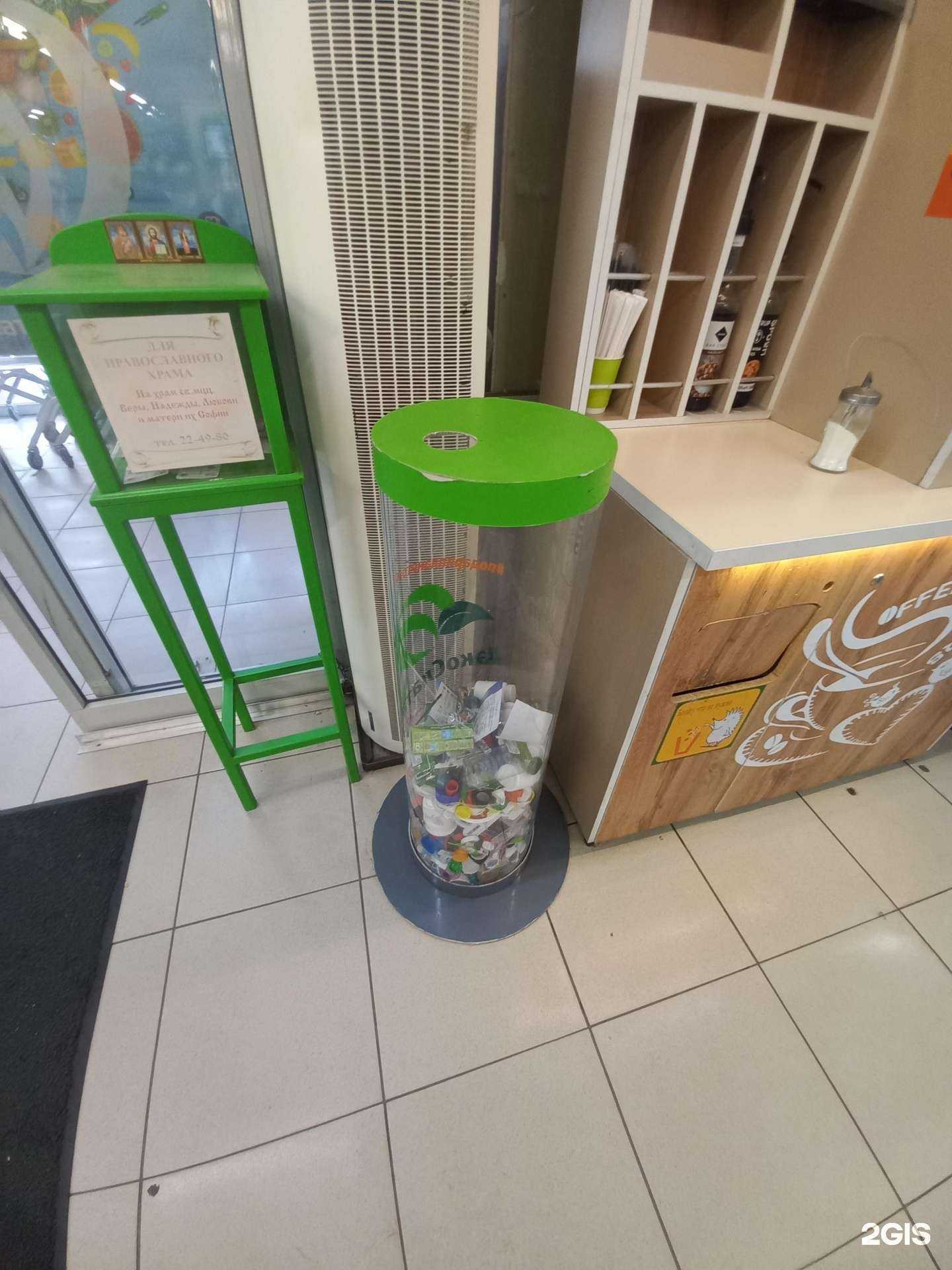 Отзывы на компанию Мусору крышка в г. Иркутск c фото