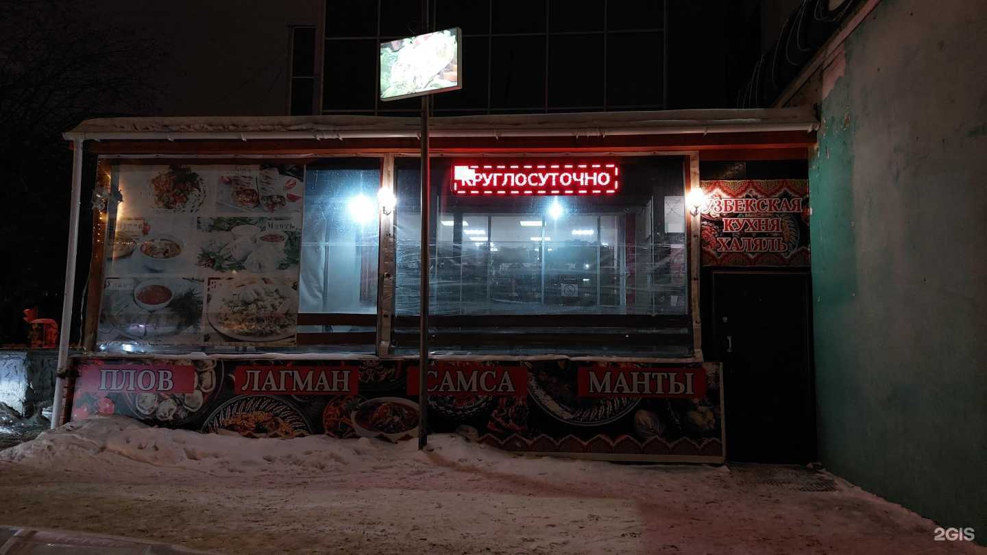 Отзывы на компанию Фардавс Халяль в Екатеринбурге c фото