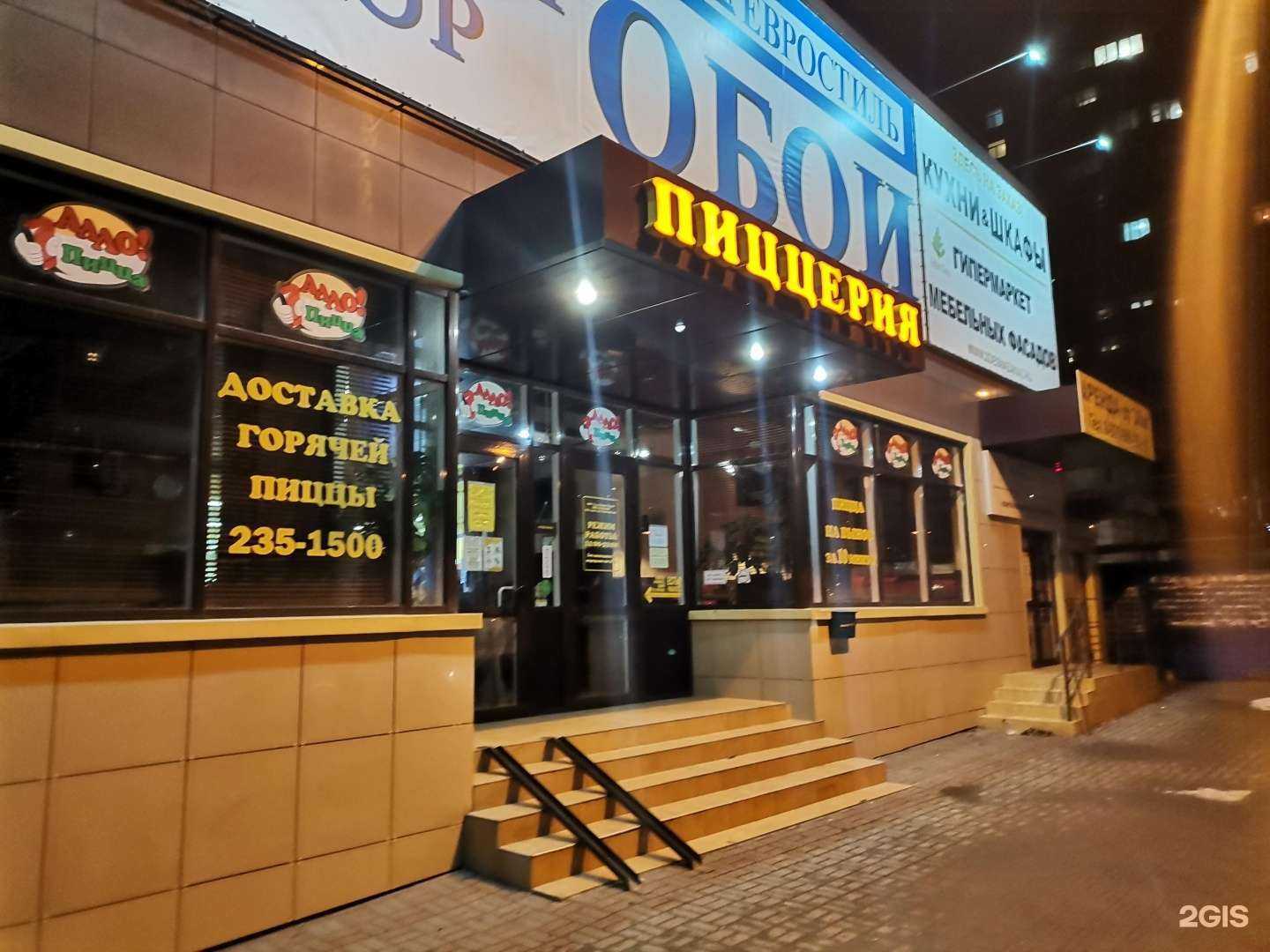 Отзывы на компанию Мегахенд в Ростове-на-Дону c фото - фотография 2 из 2