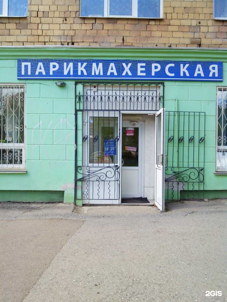 Отзывы на компанию Ретро в Красноярске c фото - фотография 2 из 3