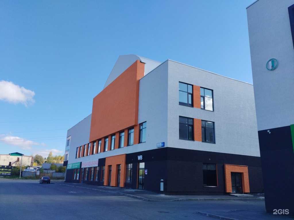 Отзывы на компанию Центр МРТ в Первоуральске c фото - фотография 2 из 2