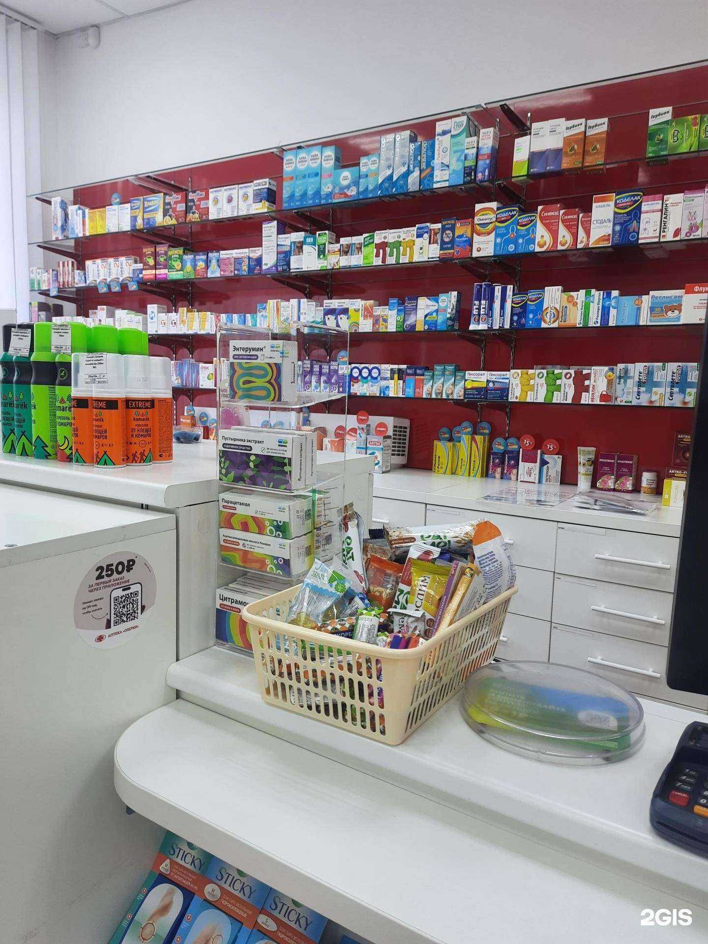 Отзывы на компанию Озерки в г. Новосибирск c фото