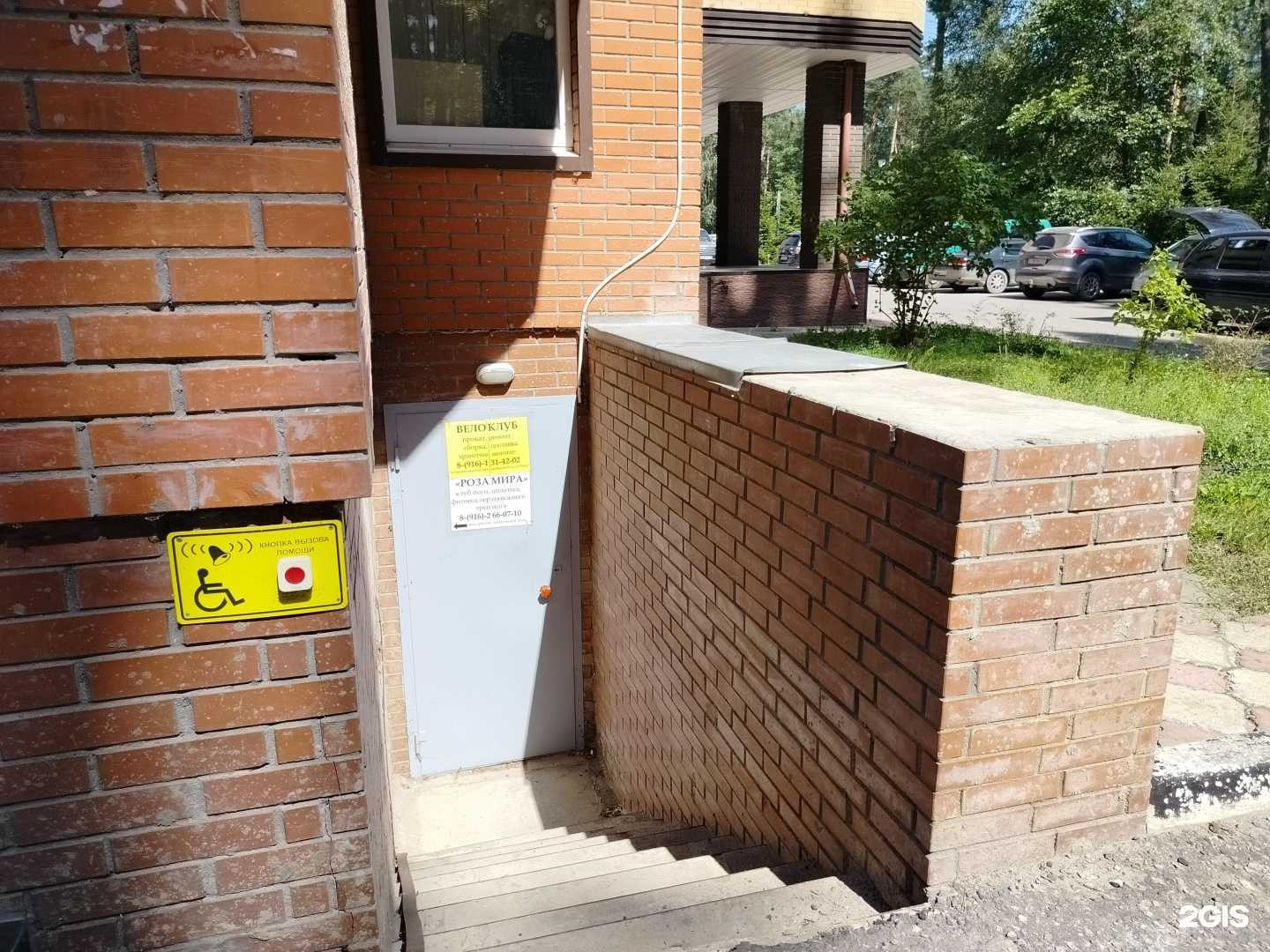 Отзывы на компанию Компания по прокату спортивного инвентаря в г. Протвино c фото