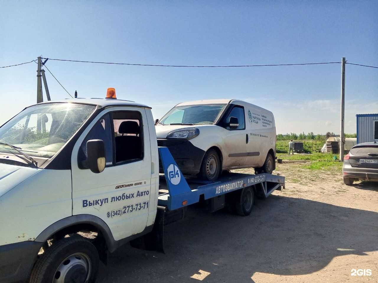 Отзывы на компанию Evakuator159 в Перми c фото