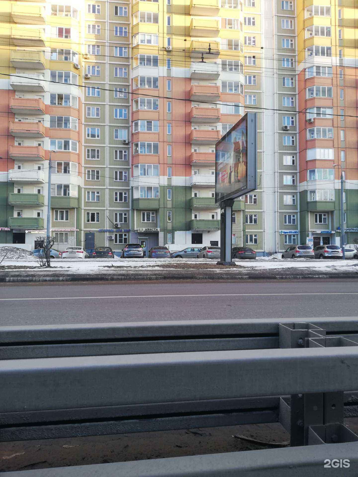 Отзывы на компанию ГринШтамп в г. Химки c фото