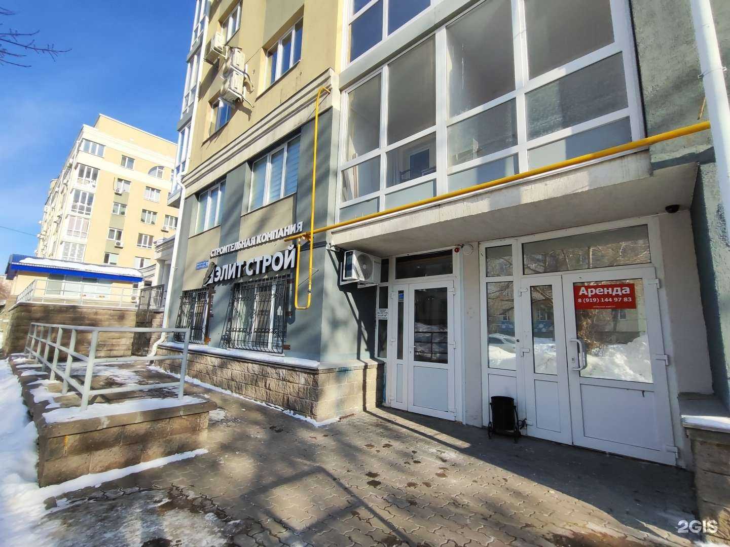 Отзывы на компанию Элит Строй в г. Уфа c фото