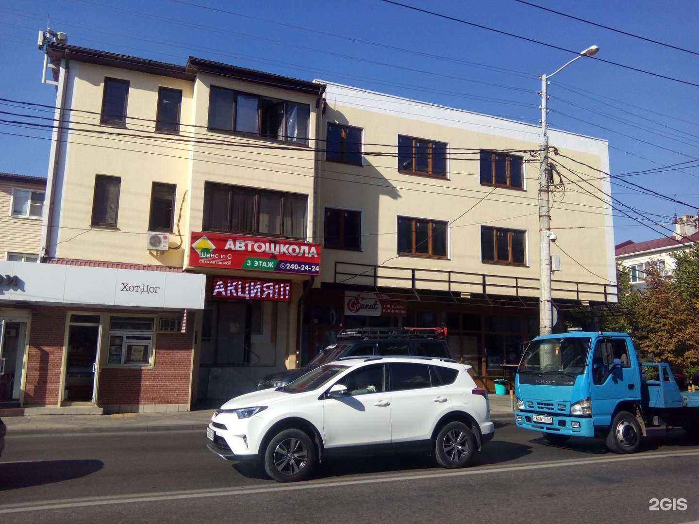 Отзывы на компанию Proffitness в Краснодаре c фото - фотография 2 из 2