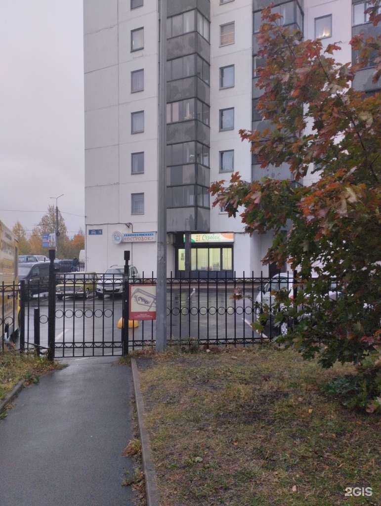 Отзывы на компанию Соробан в Петрозаводске c фото