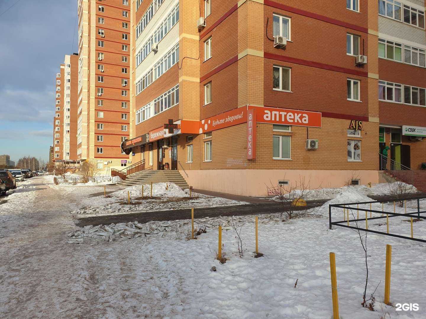 Отзывы на компанию Бережная аптека в г. Тюмень c фото