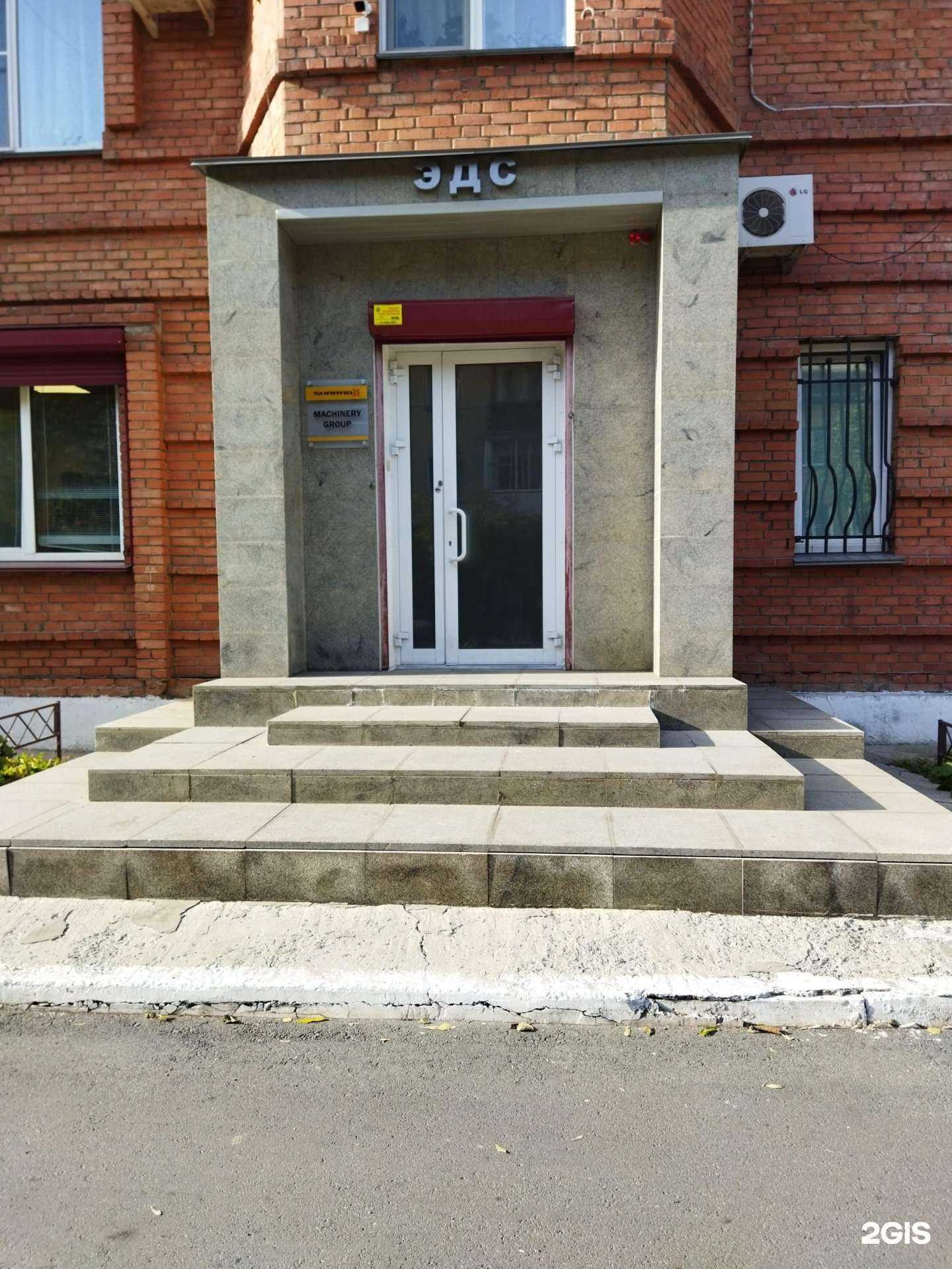 Отзывы на компанию Skarabo в Челябинске c фото