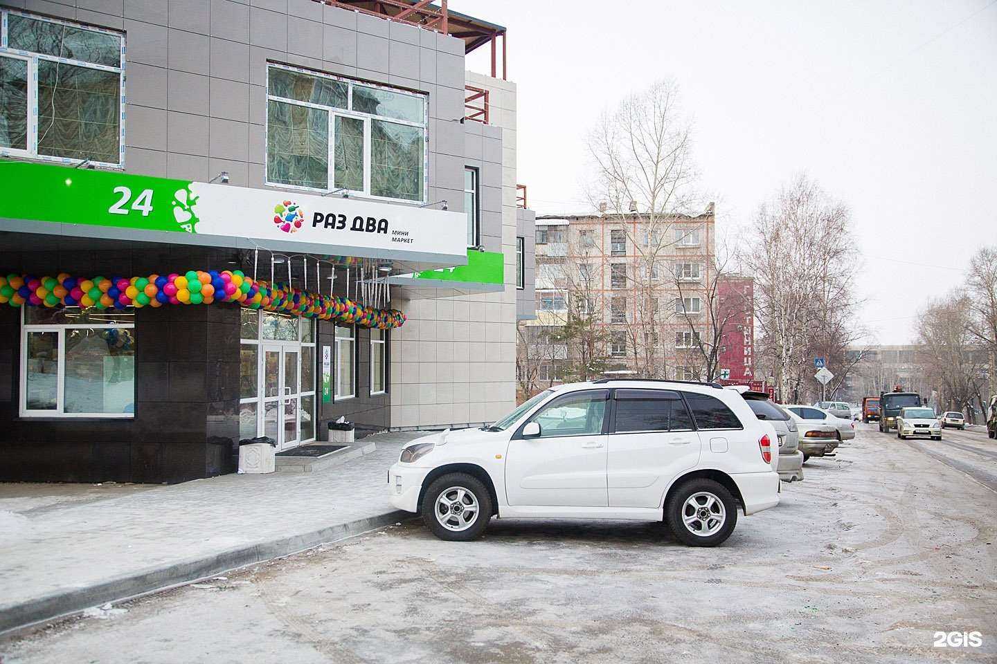 Отзывы на компанию Ле`тай в Хабаровске c фото - фотография 2 из 2