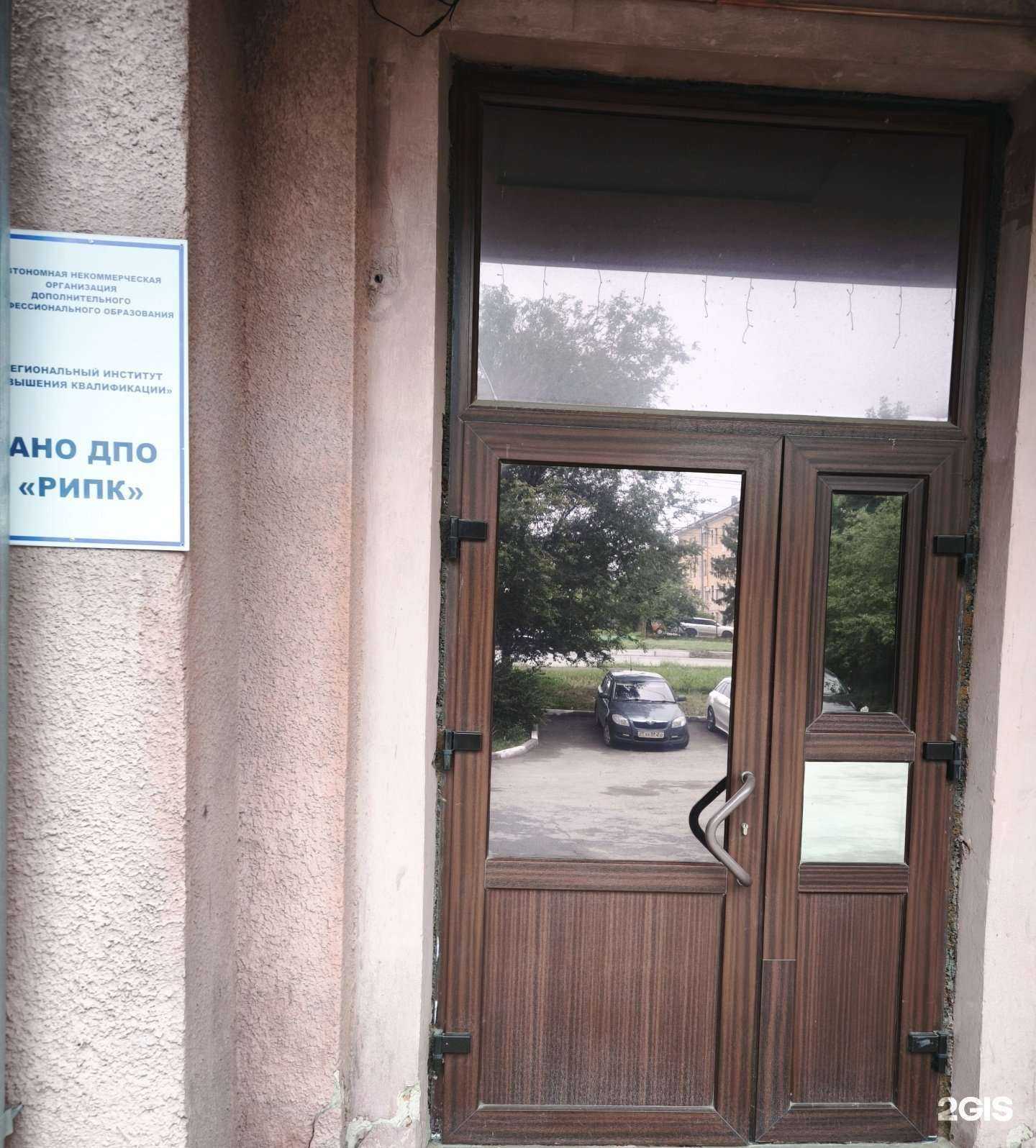 Отзывы на компанию РИПК в г. Омск c фото