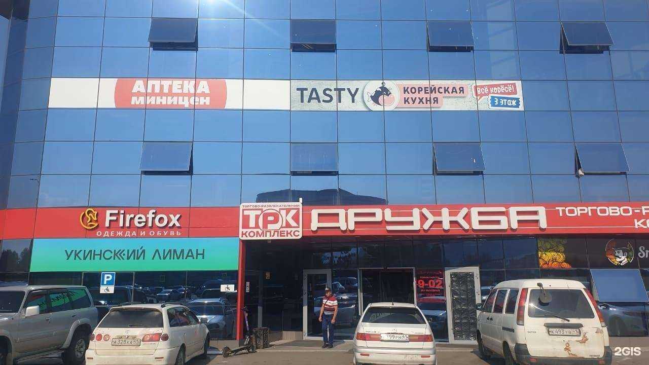 Отзывы на компанию Аптека Миницен в г. Елизово c фото