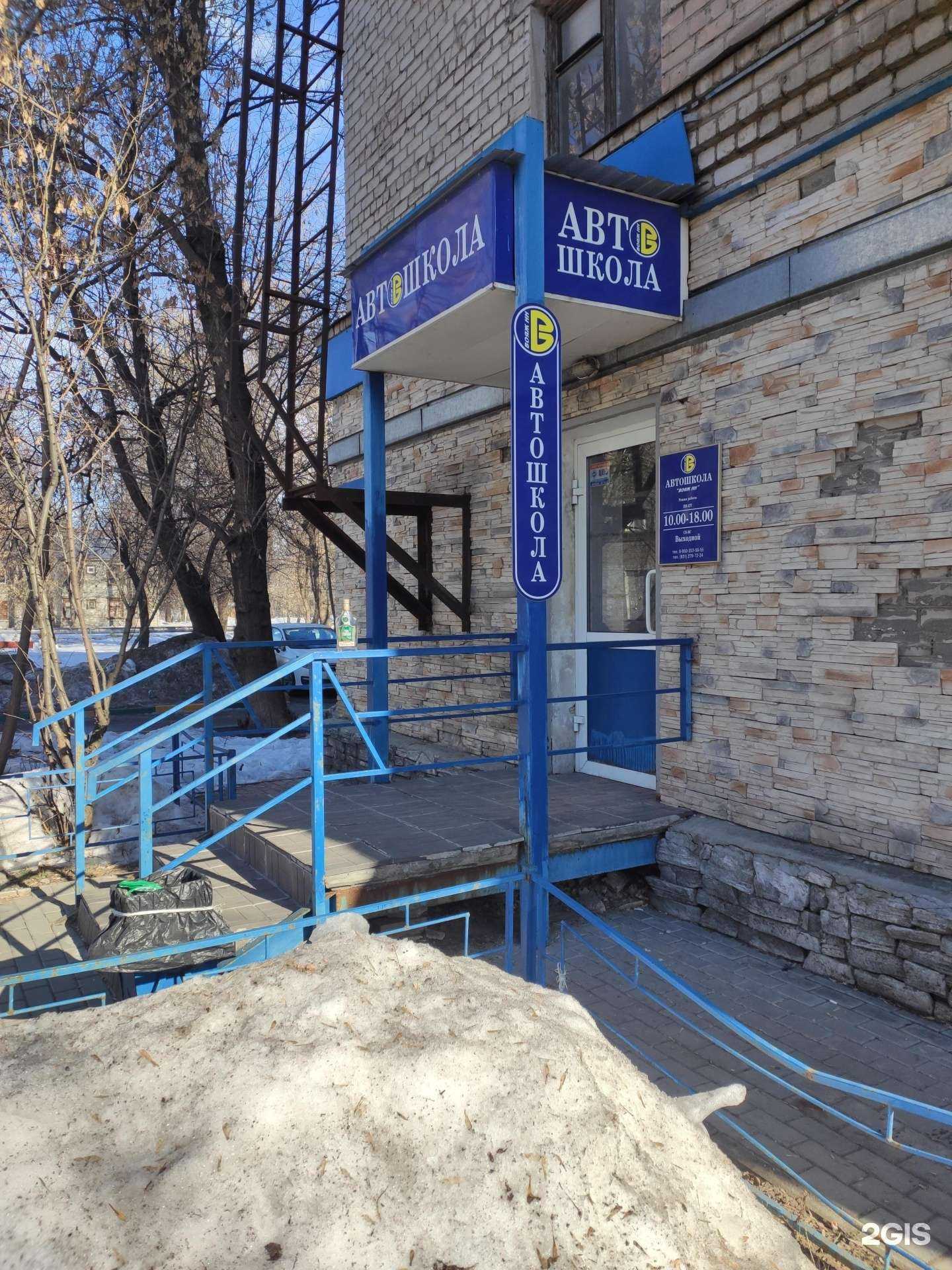 Отзывы на компанию Вояж НН в Нижнем Новгороде c фото