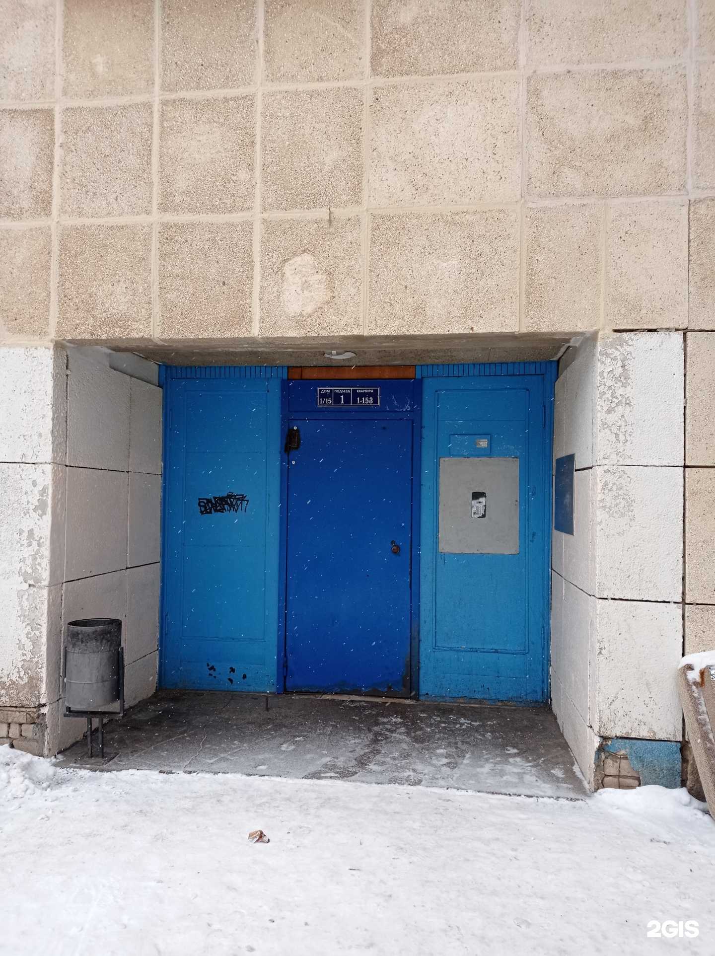 Отзывы на компанию Фотрис в г. Набережные Челны c фото