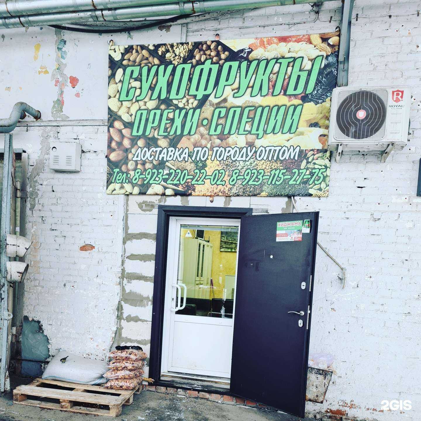 Отзывы на компанию Гвоздика в Новосибирске c фото