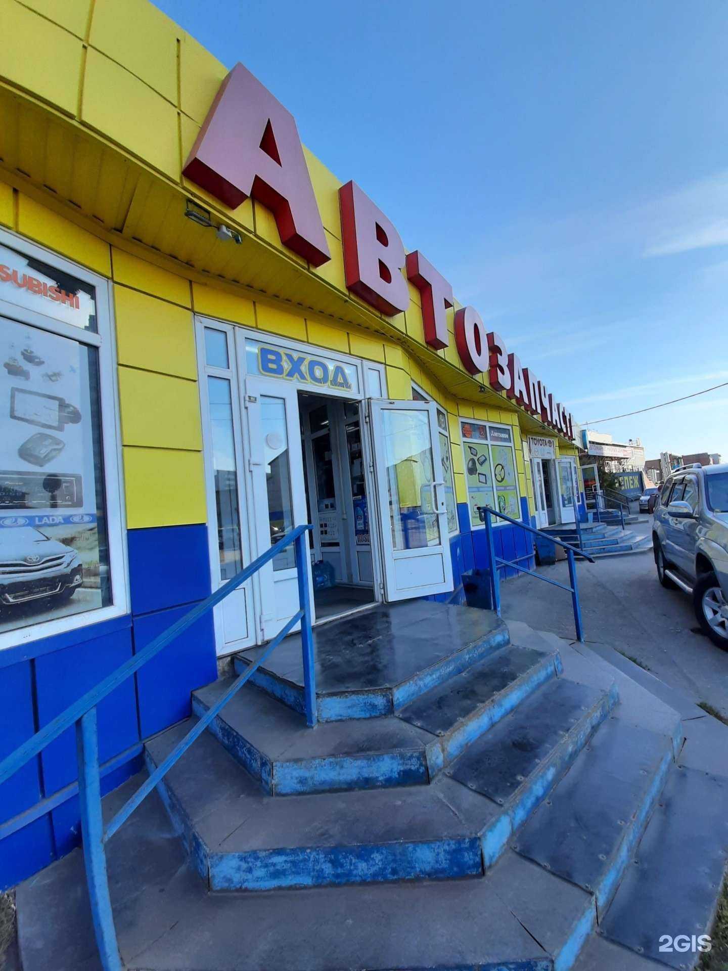 Отзывы на компанию Автомагазин в Омске c фото - фотография 2 из 2