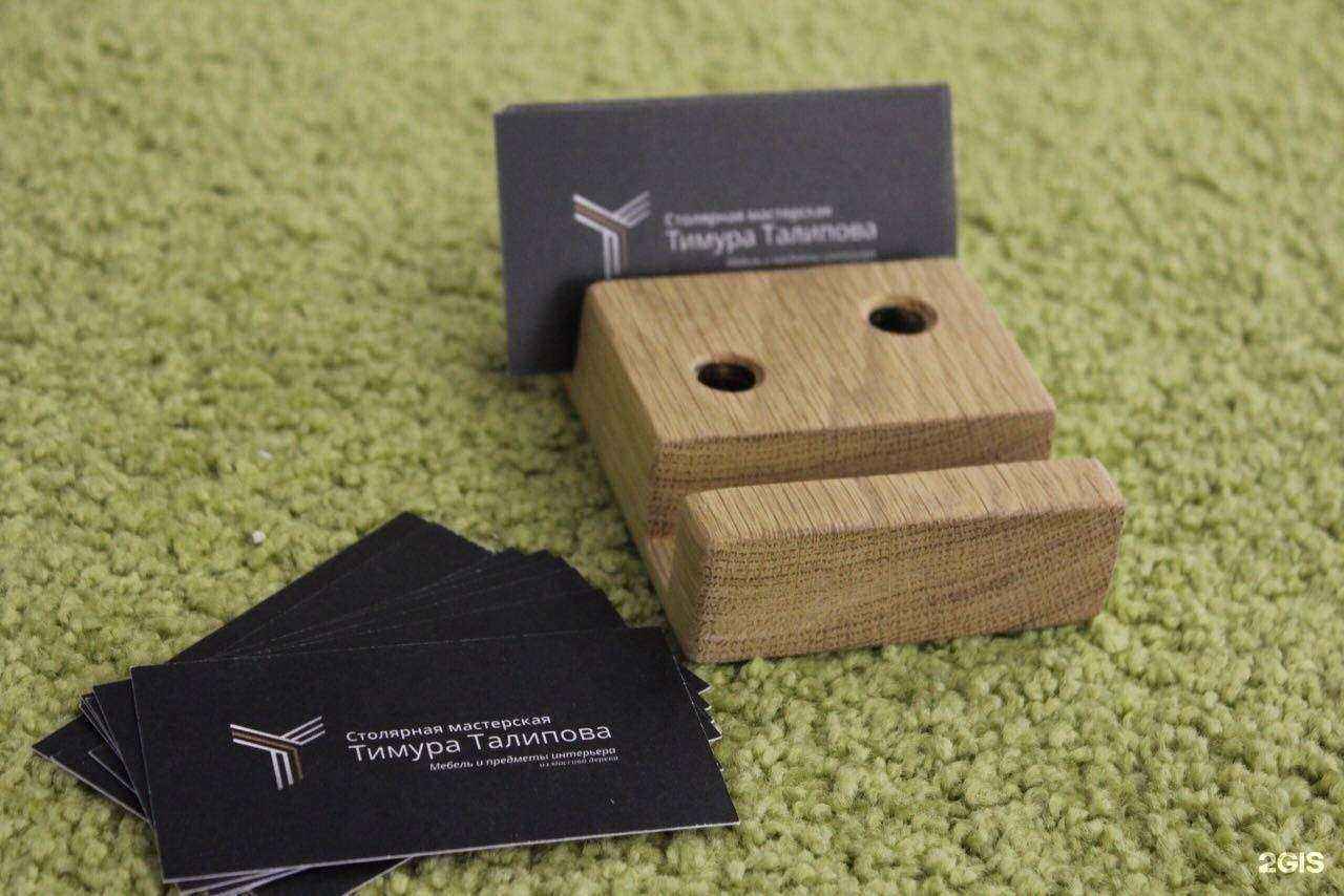 Отзывы на компанию Мебель Тимура Талипова в г. Казань c фото