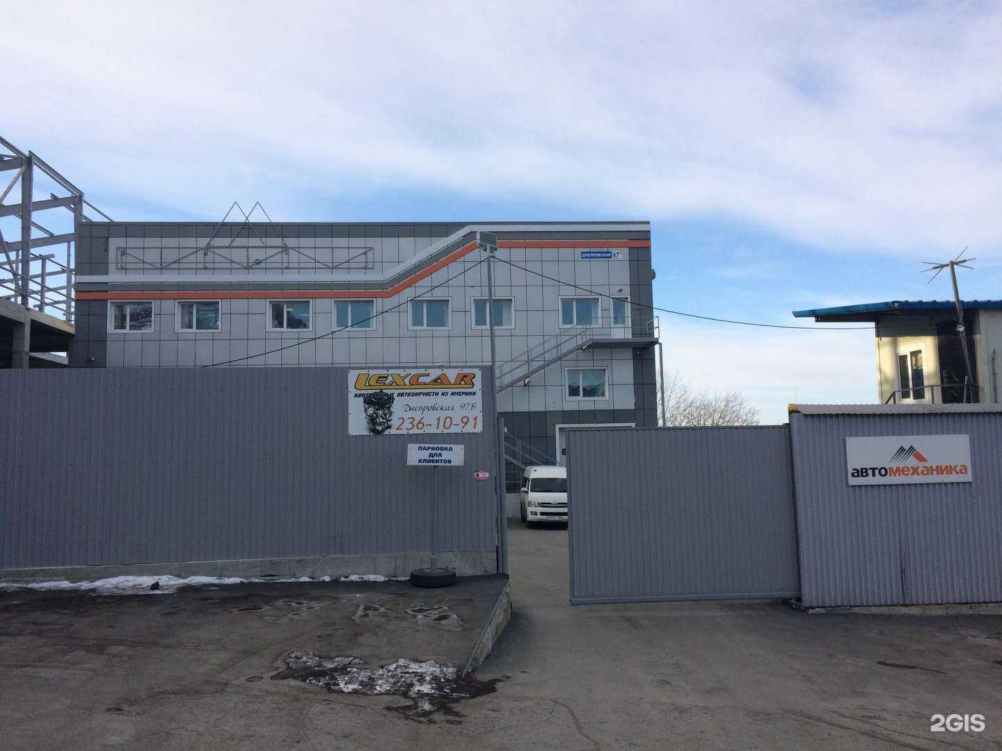 Отзывы на компанию Abcraft в Владивостоке c фото - фотография 2 из 2