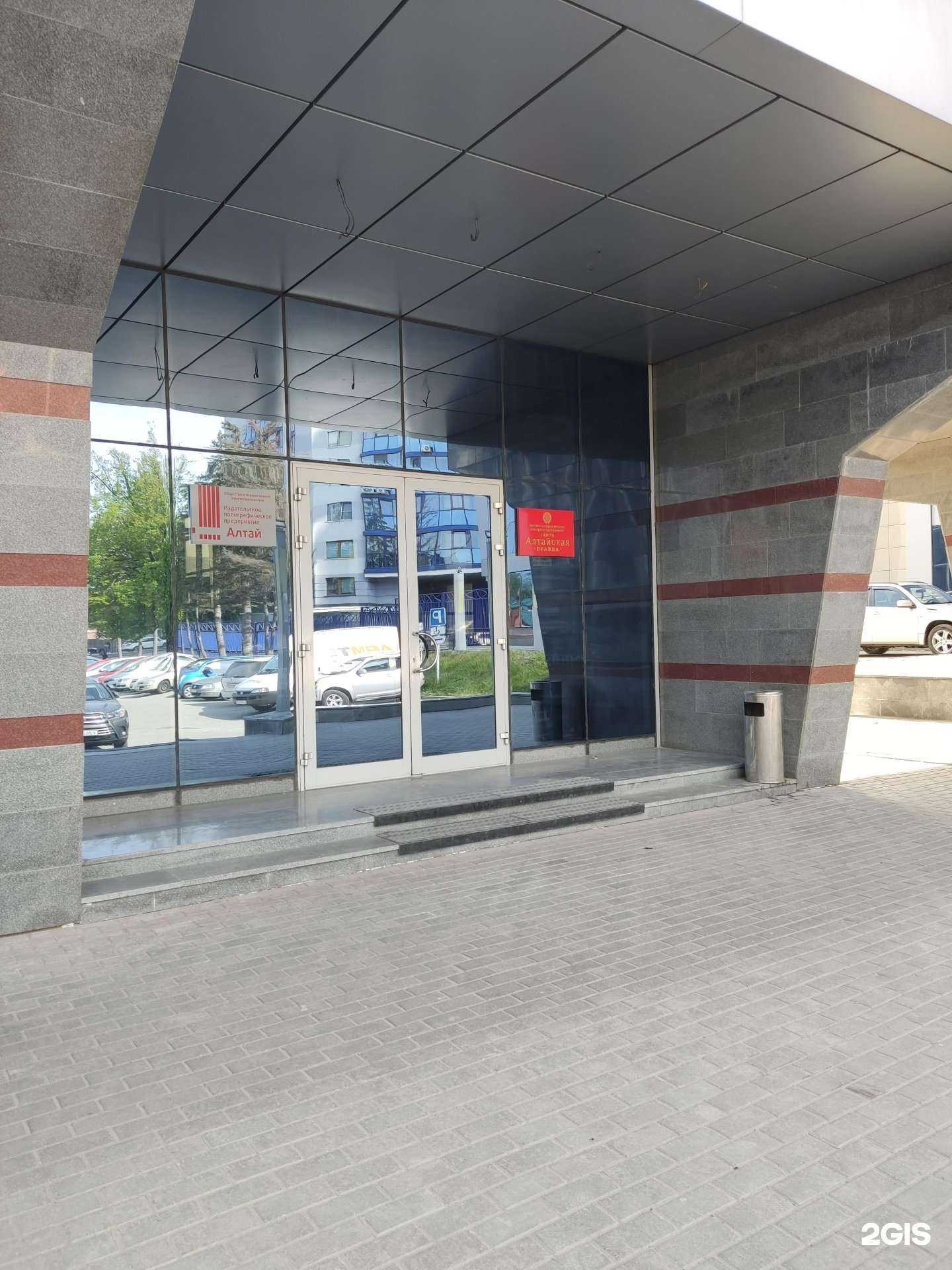 Отзывы на компанию Хаундс в Барнауле c фото