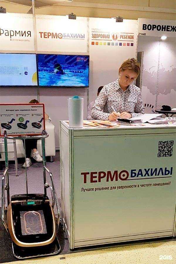 Отзывы на компанию Экомедикалплюс в г. Воронеж c фото