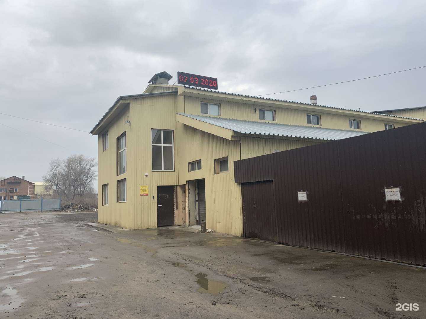 Отзывы на компанию Новый формат в Воронеже c фото - фотография 2 из 2