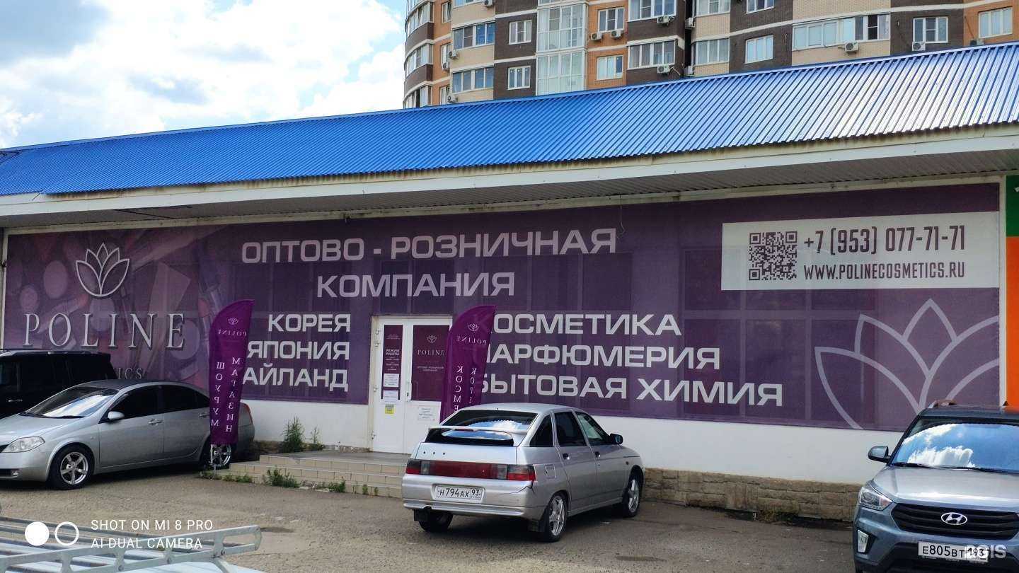 Отзывы на компанию Техно стоун в Краснодаре c фото - фотография 2 из 2