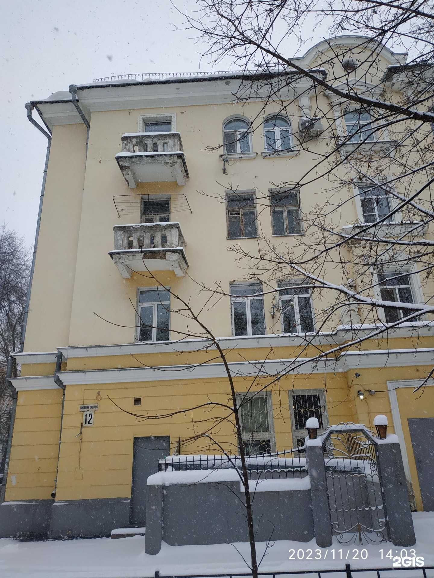 Отзывы на компанию Лев в г. Воронеж c фото