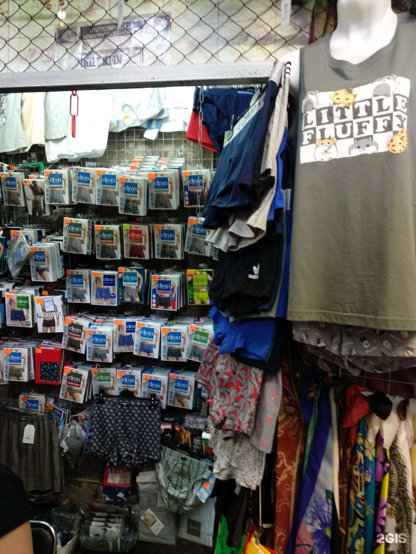 Отзывы на компанию Магазин нижнего белья в Самаре c фото