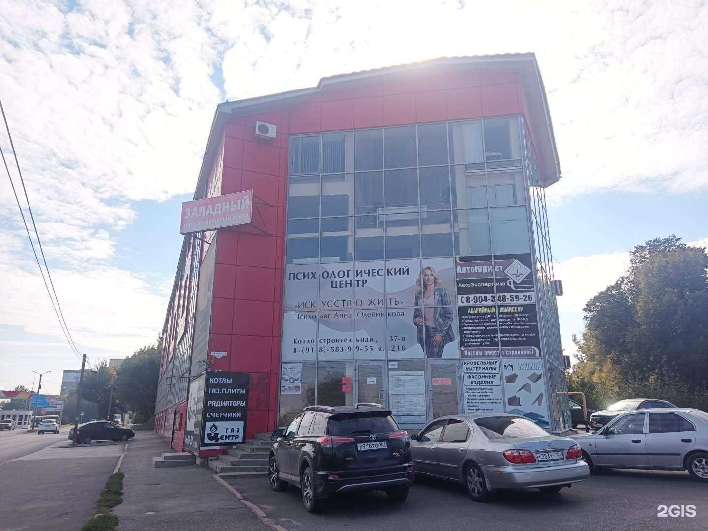 Отзывы на компанию Nekron в Таганроге c фото - фотография 2 из 2