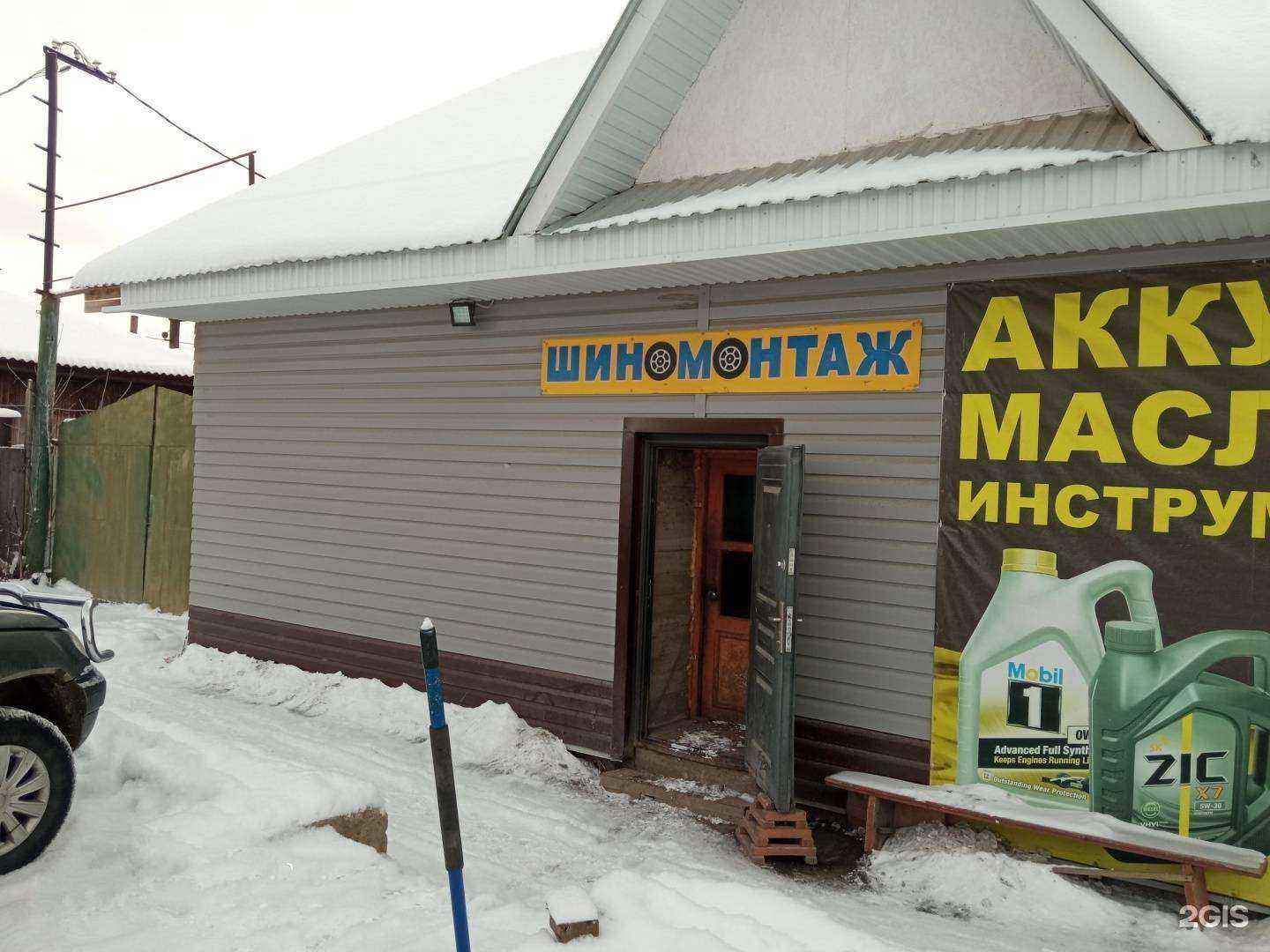 Отзывы на компанию Магазин автозапчастей в г. Красноуфимск c фото