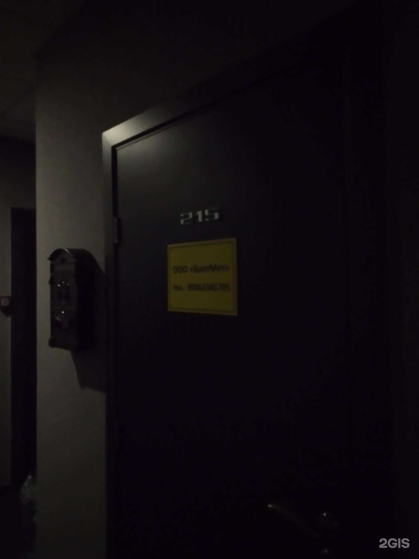 Отзывы на компанию Балтмет в г. Калининград c фото