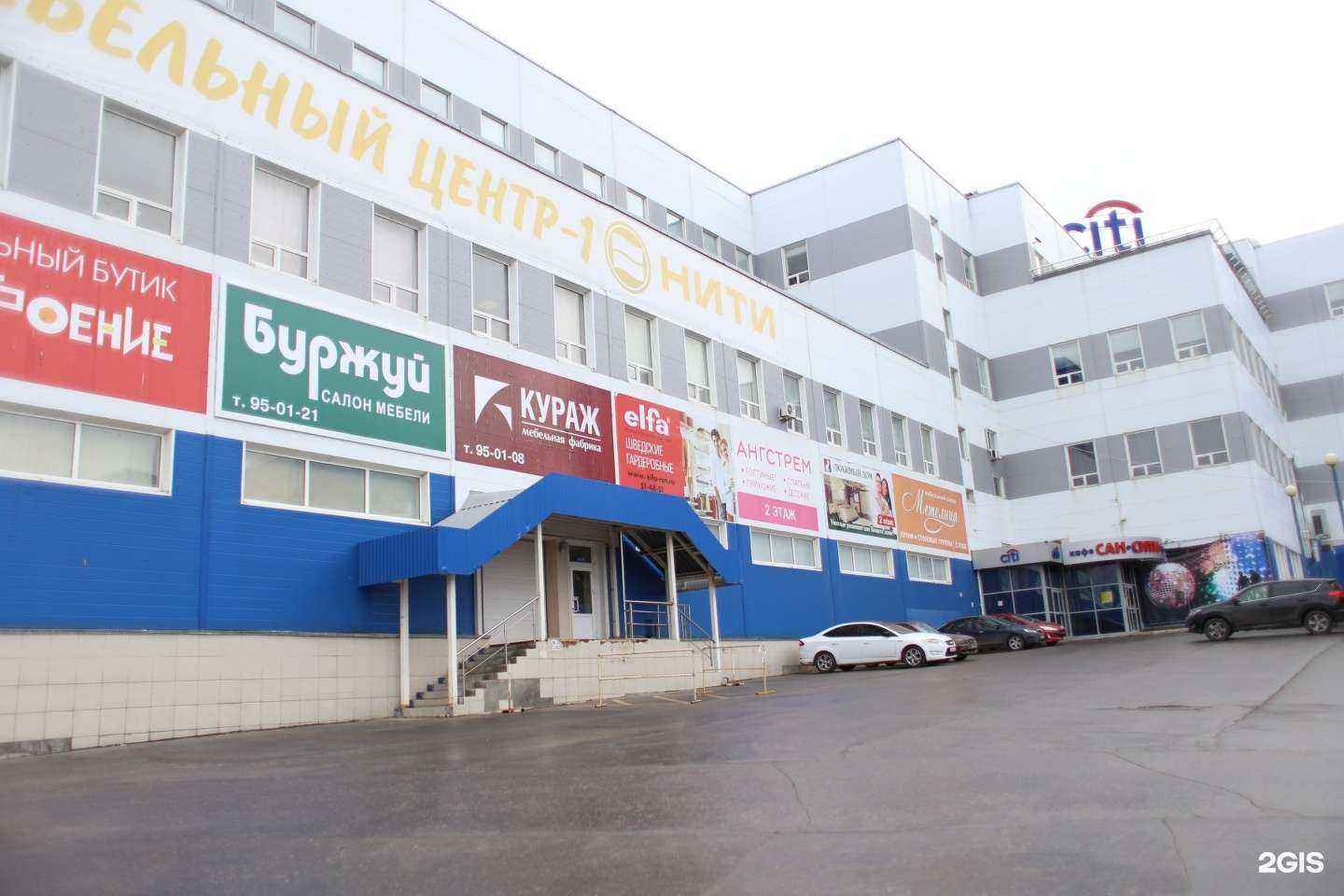 Отзывы на компанию Кураж в г. Рязань c фото