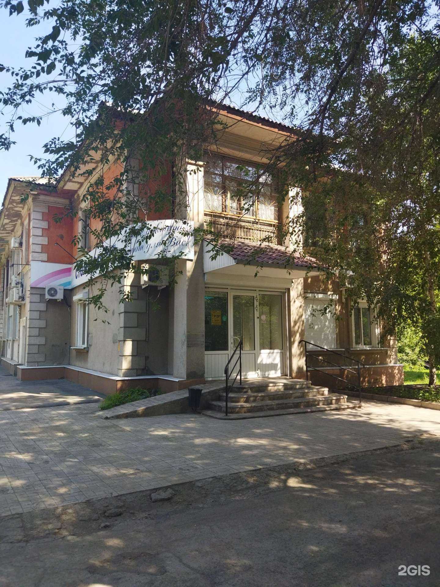 Отзывы на компанию Спектр-Дент в Орске c фото